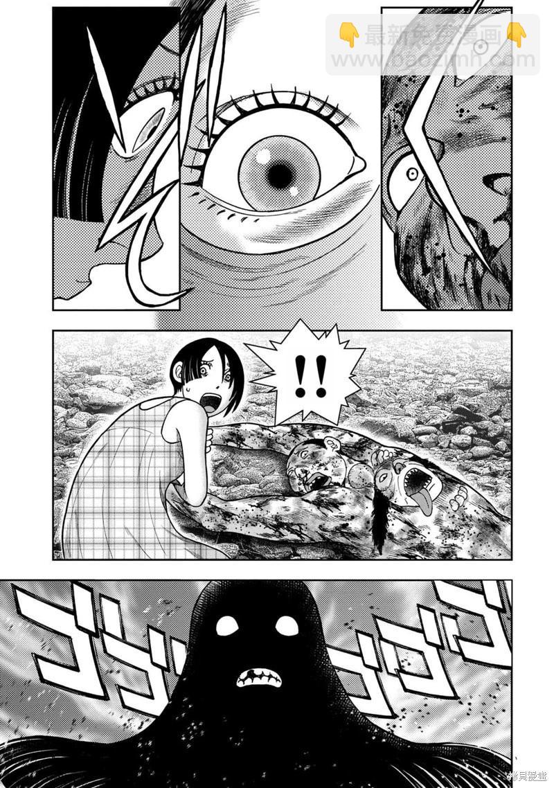 第122话8