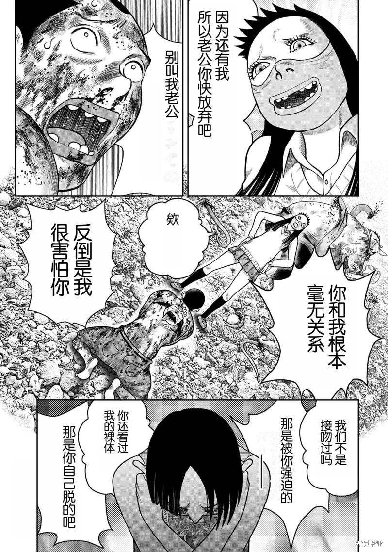 第123话0