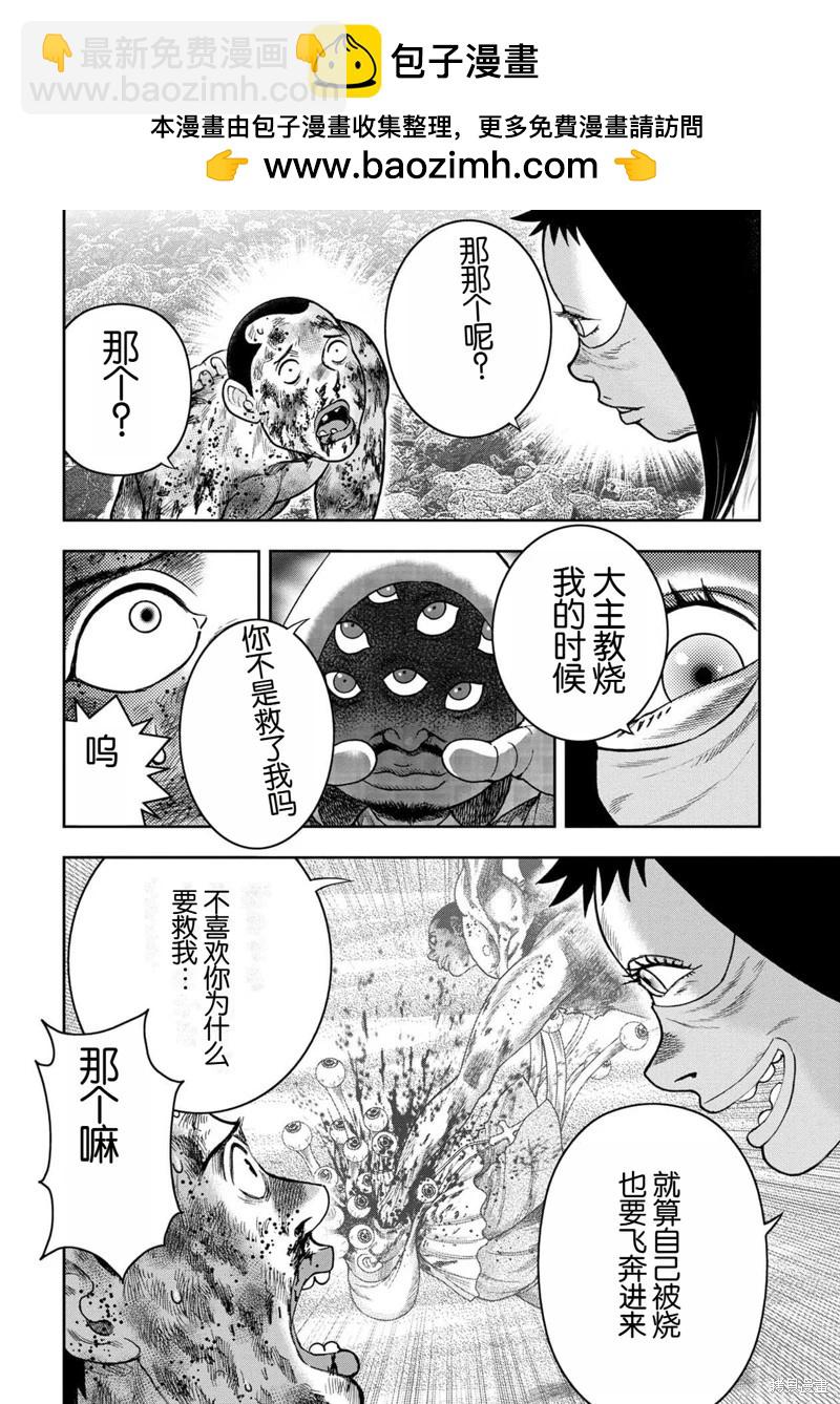 第123话1
