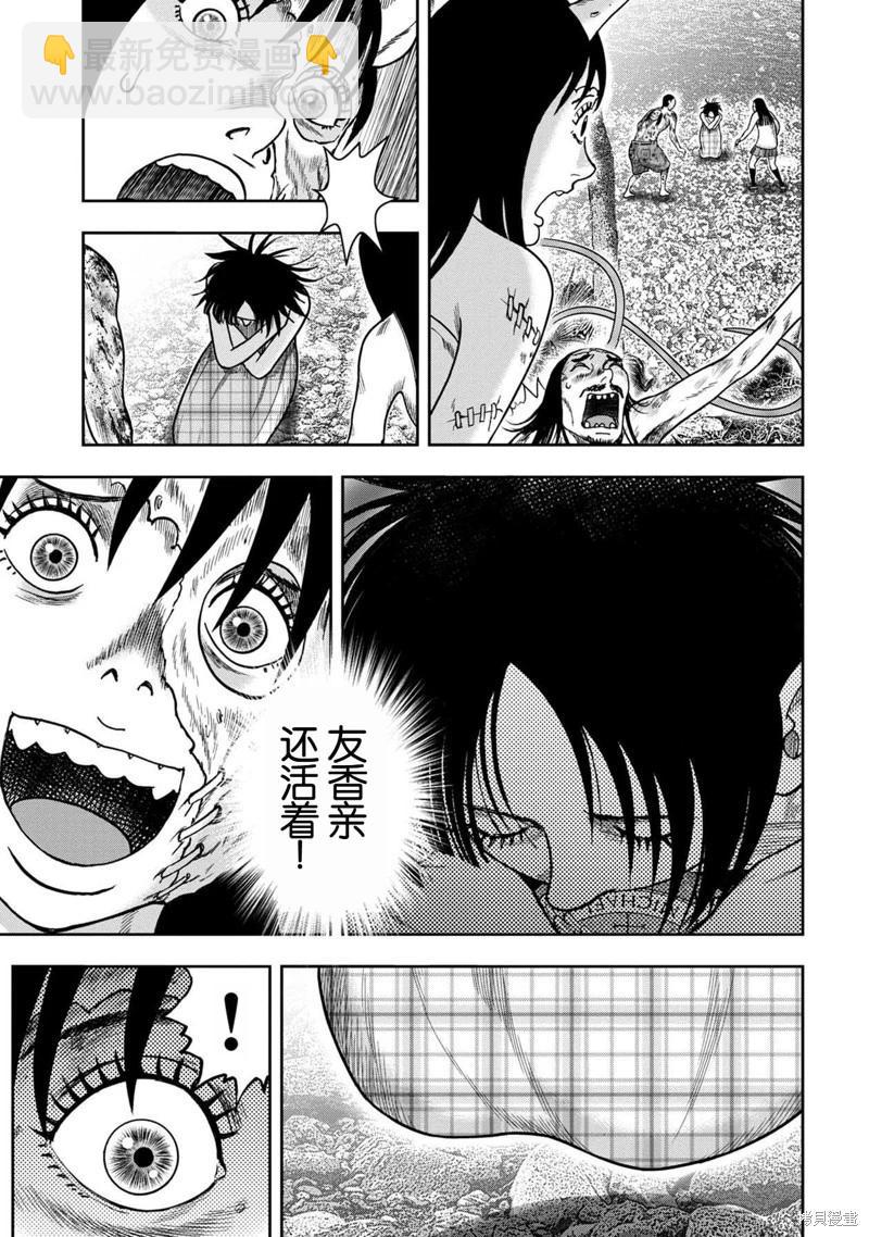 第123话14