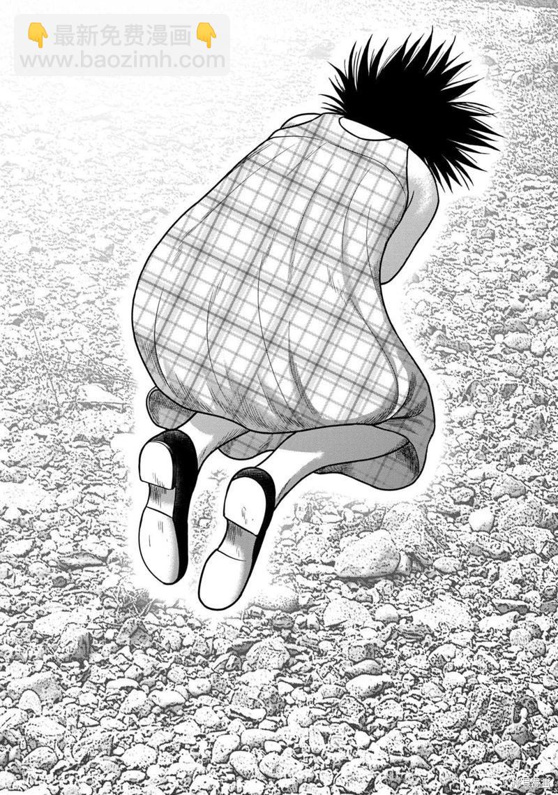 第123话18