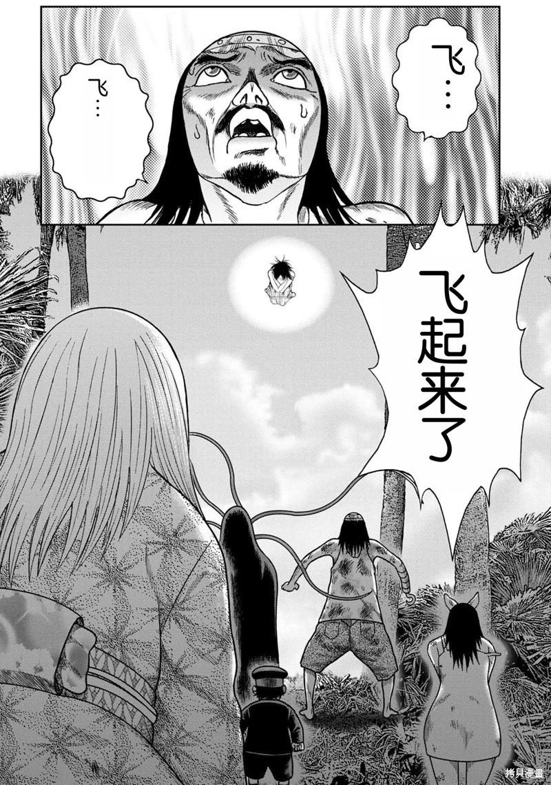 第123话19