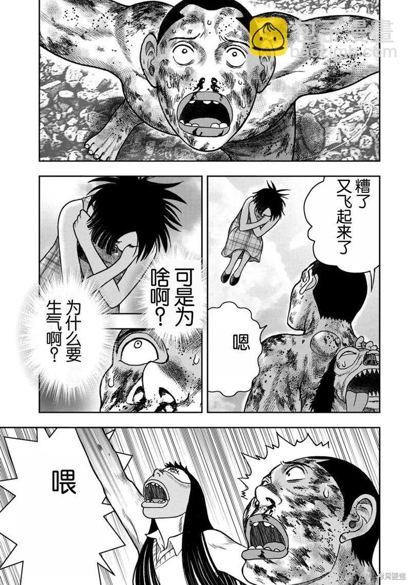 第123话20