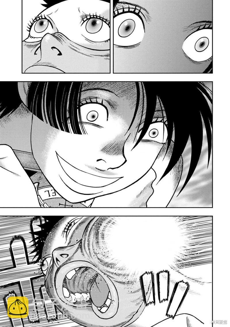 第123话22