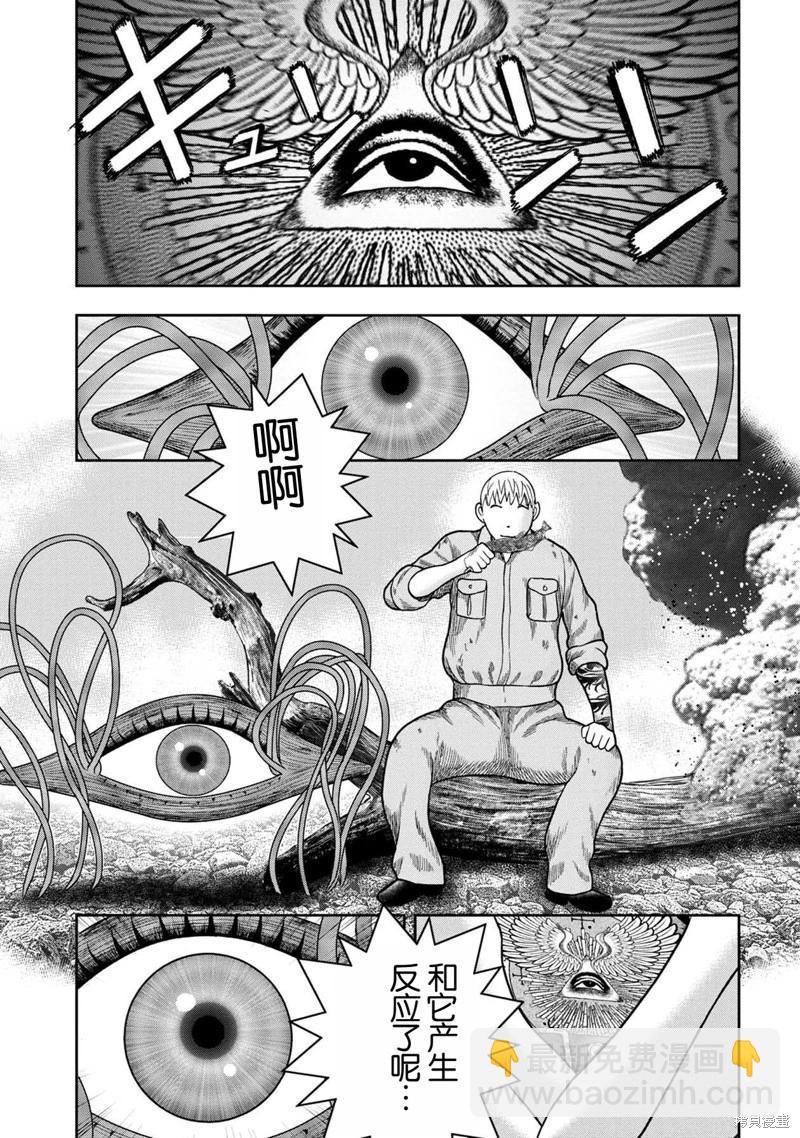 第123话4