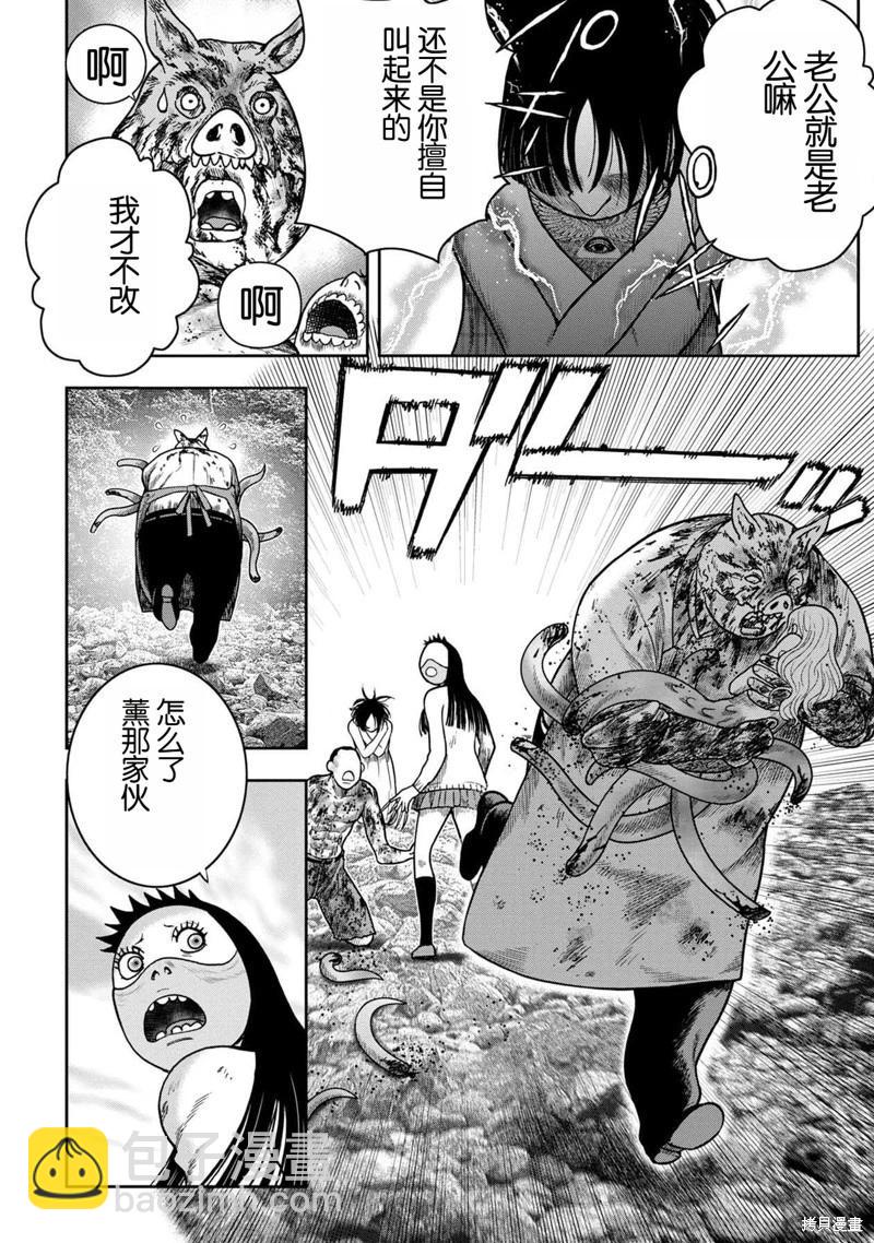 第123话7