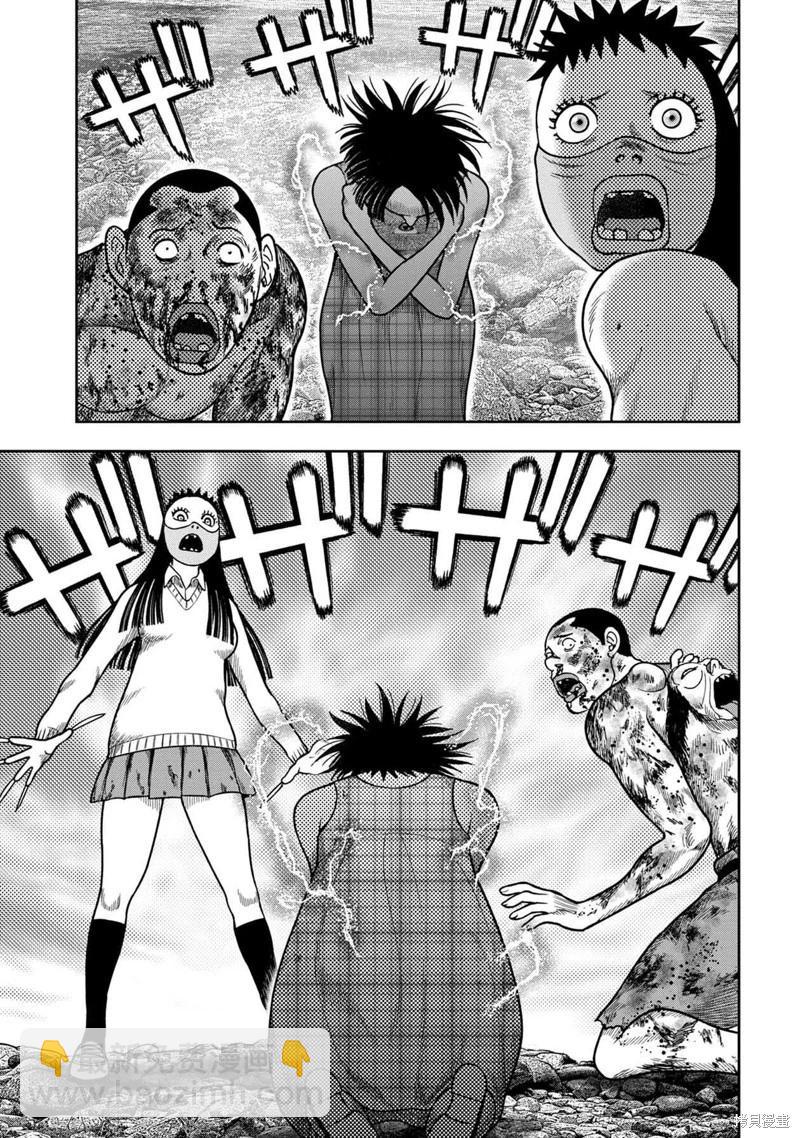 第123话8