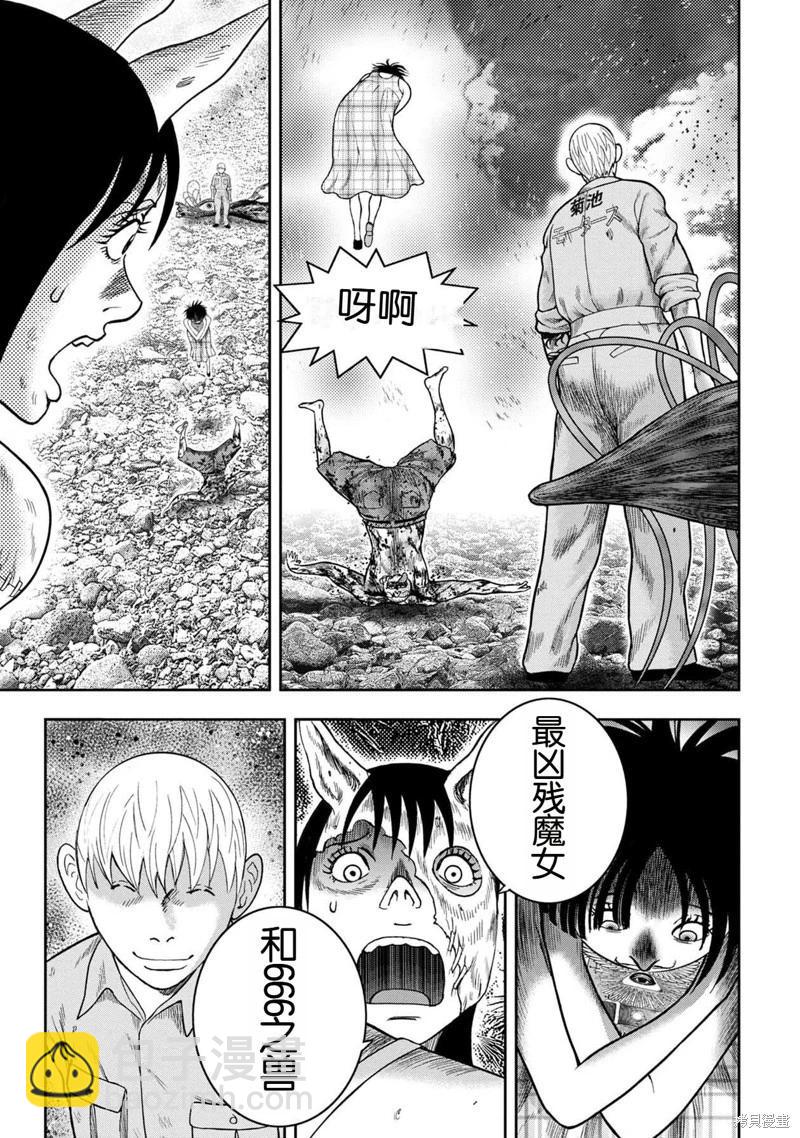 第125话12