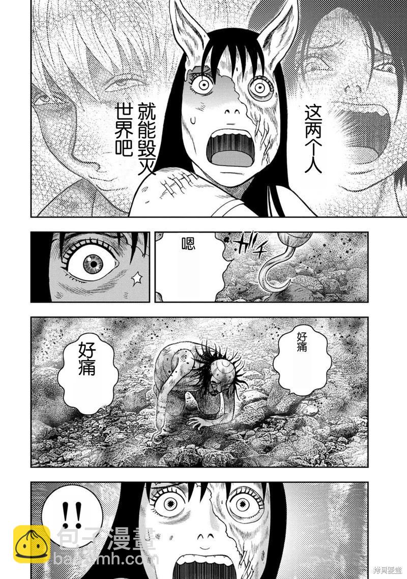 第125话13