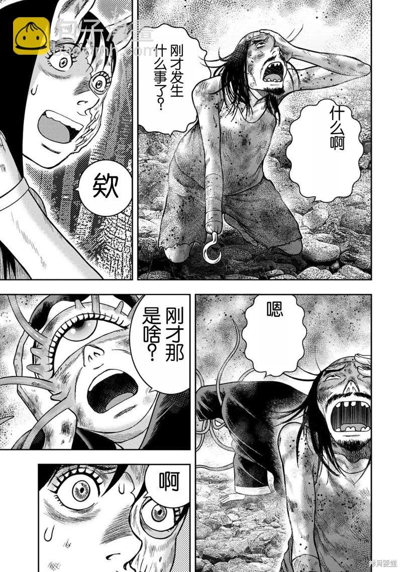 第125话14