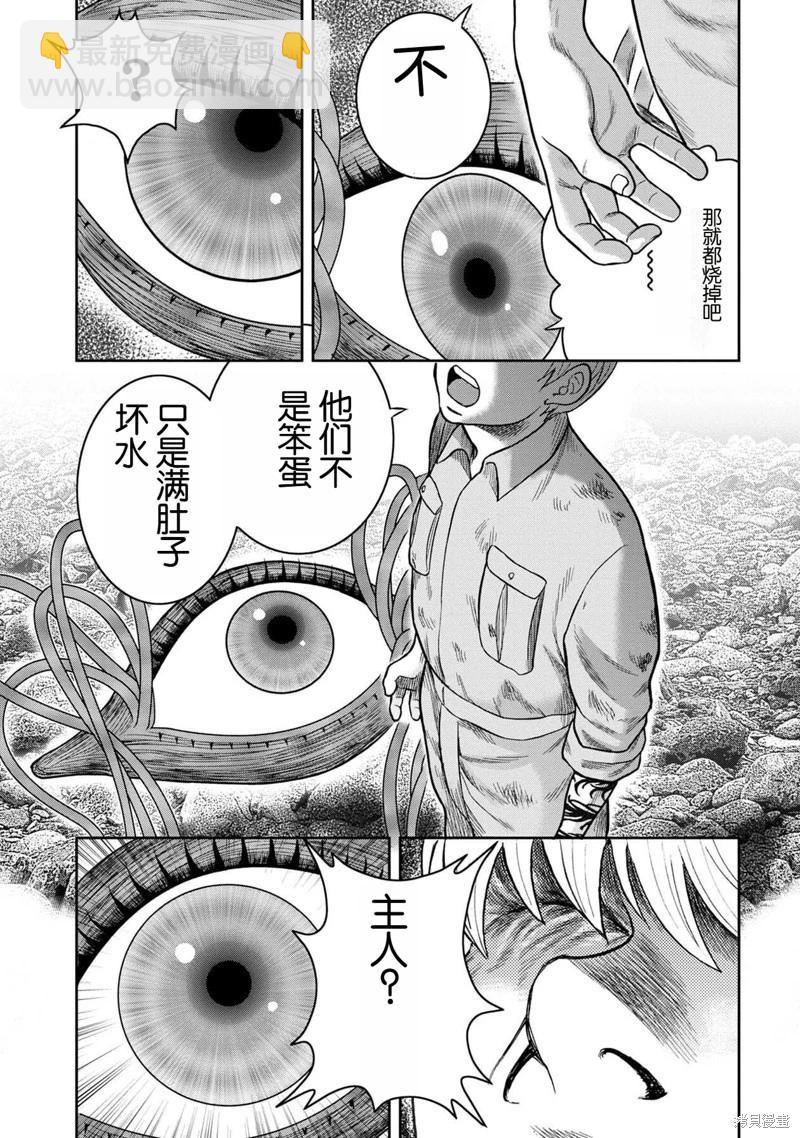 第125话18