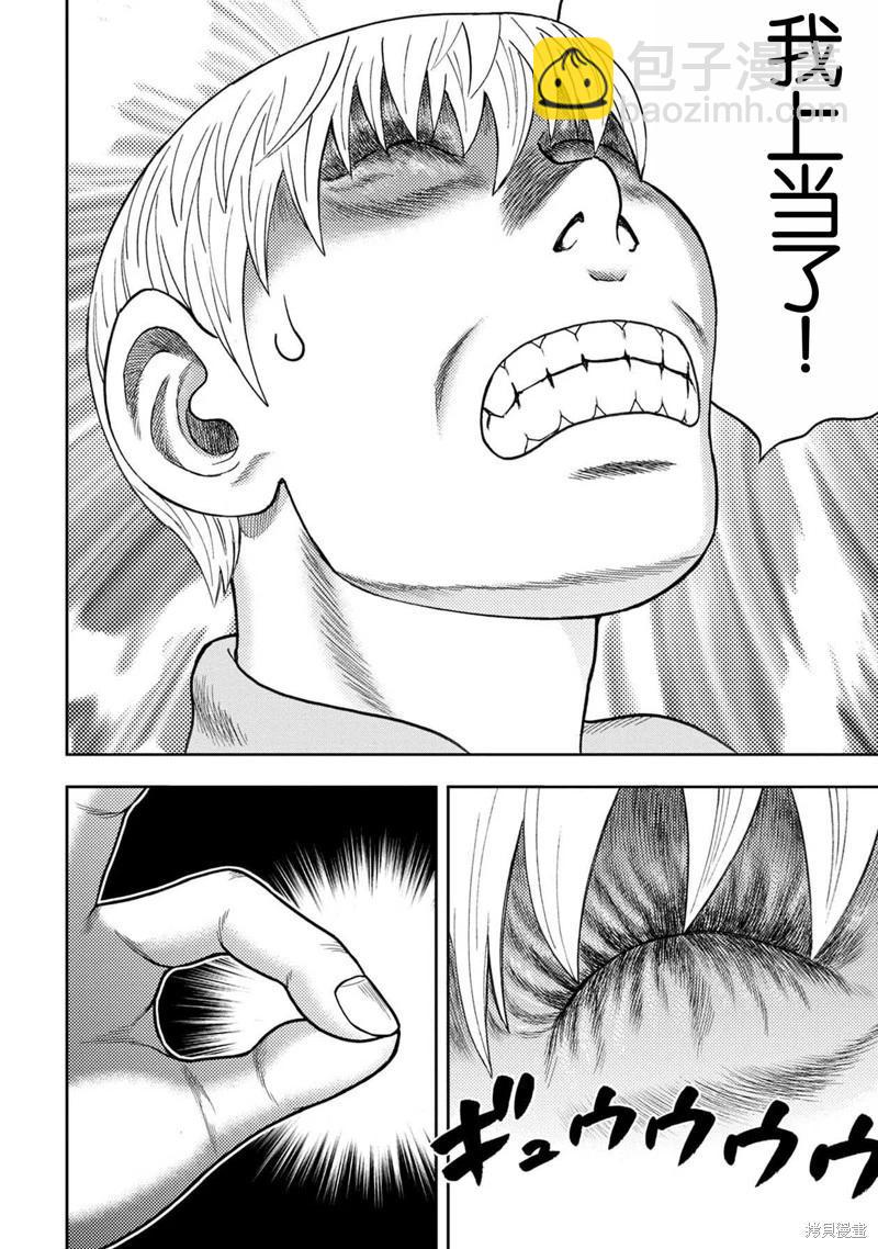 第125话19