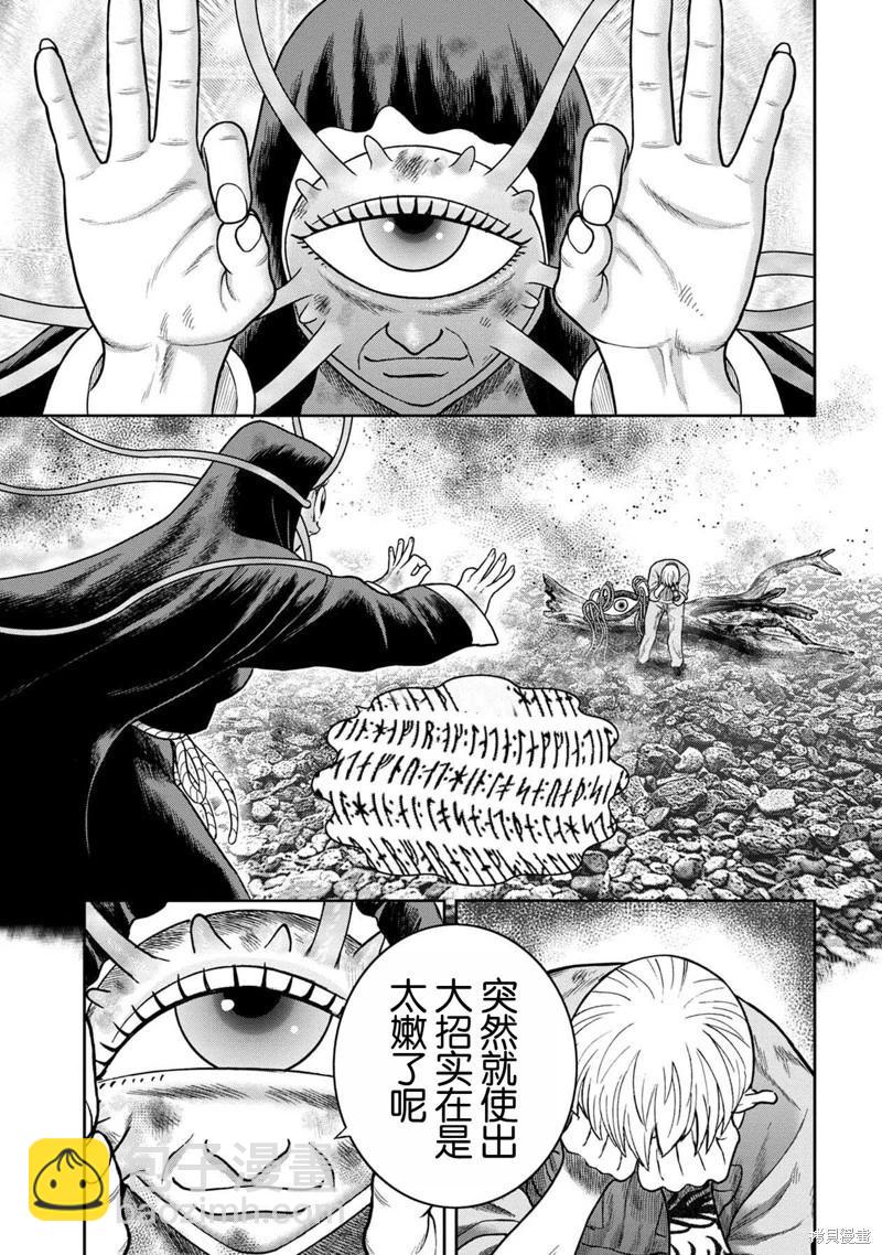 第125话20