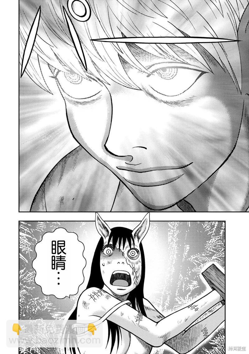 第125话3