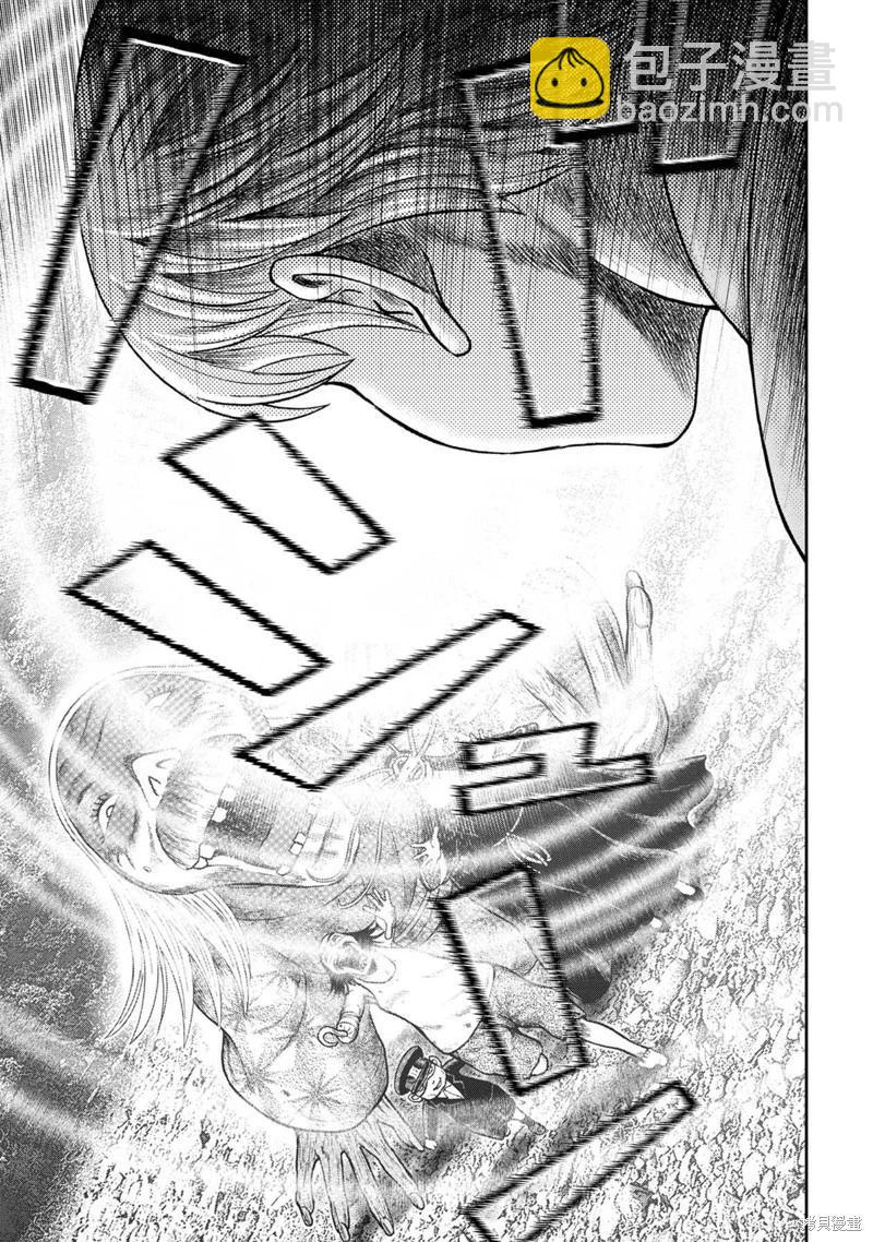 第125话4