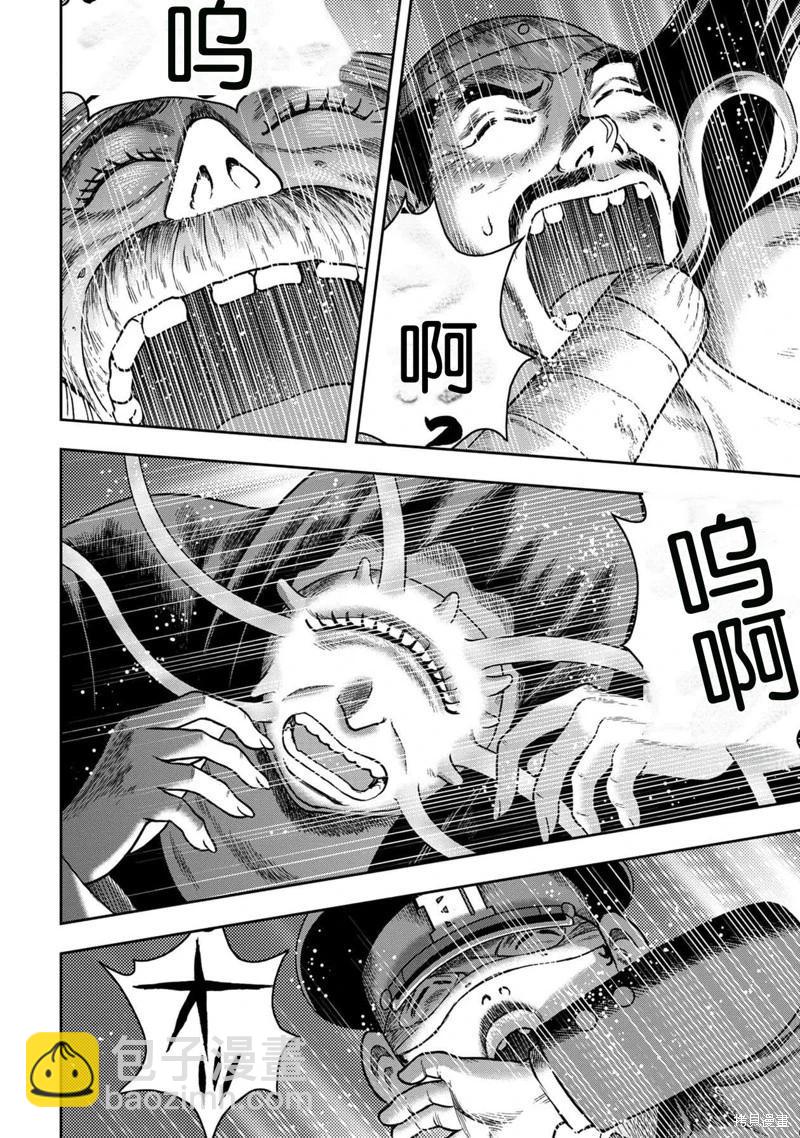 第125话7