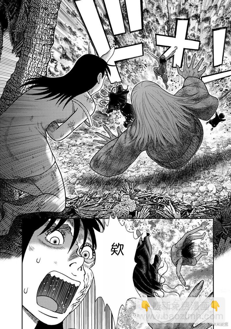 第125话8