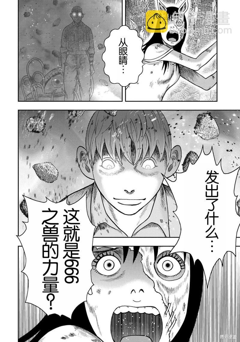 第125话9