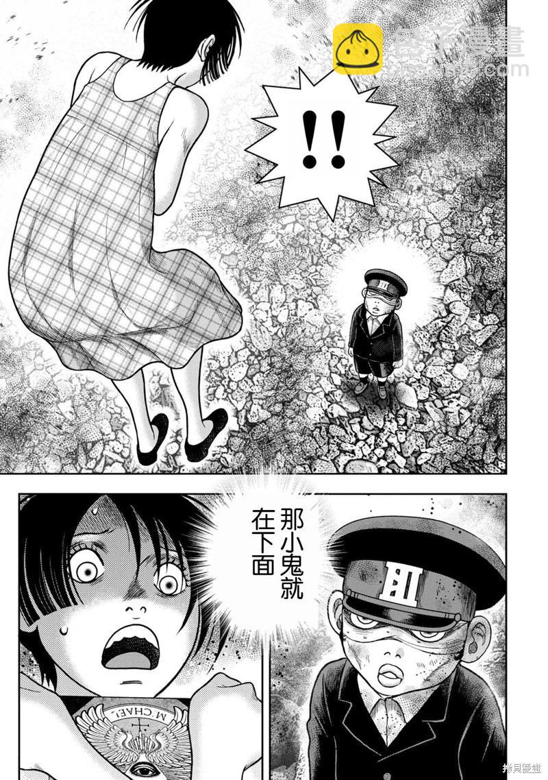 第126话10