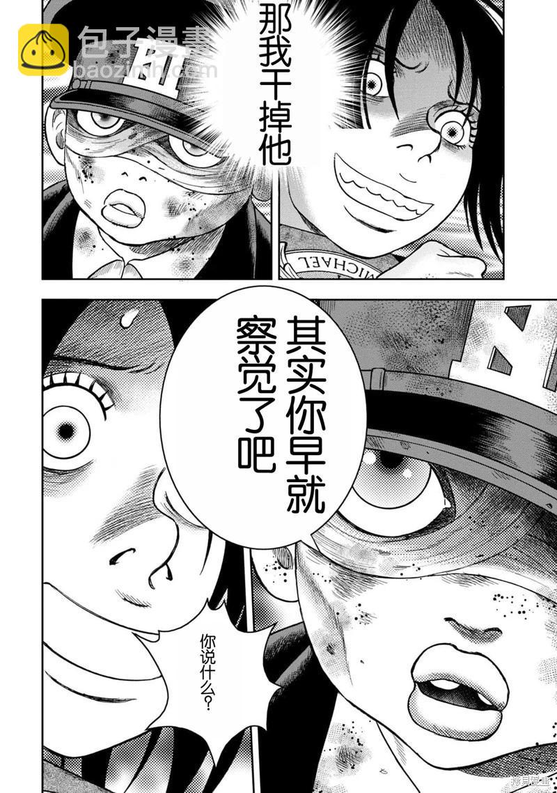 第126话11