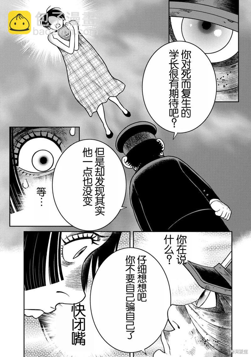 第126话12