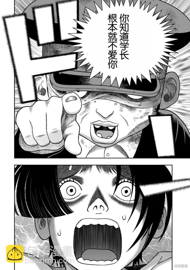 第126话13
