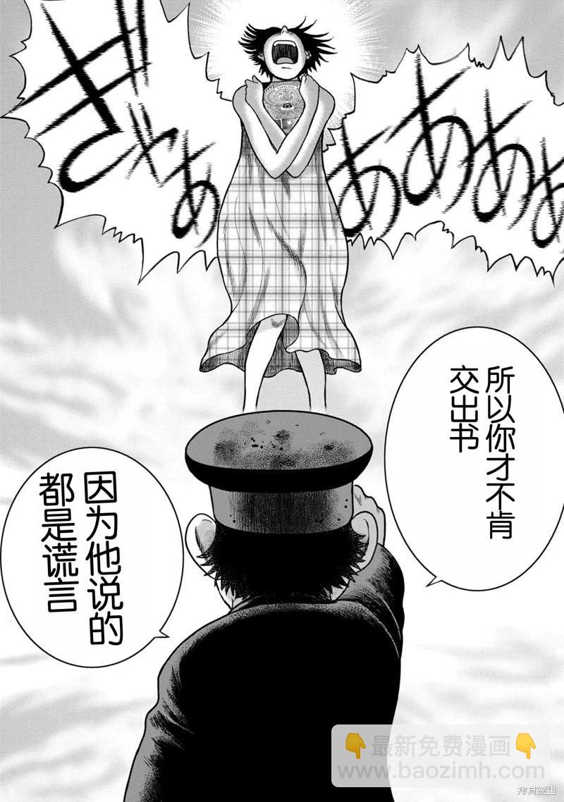 第126话14