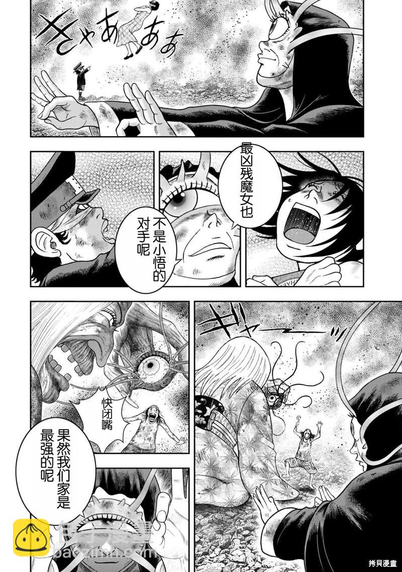第126话15
