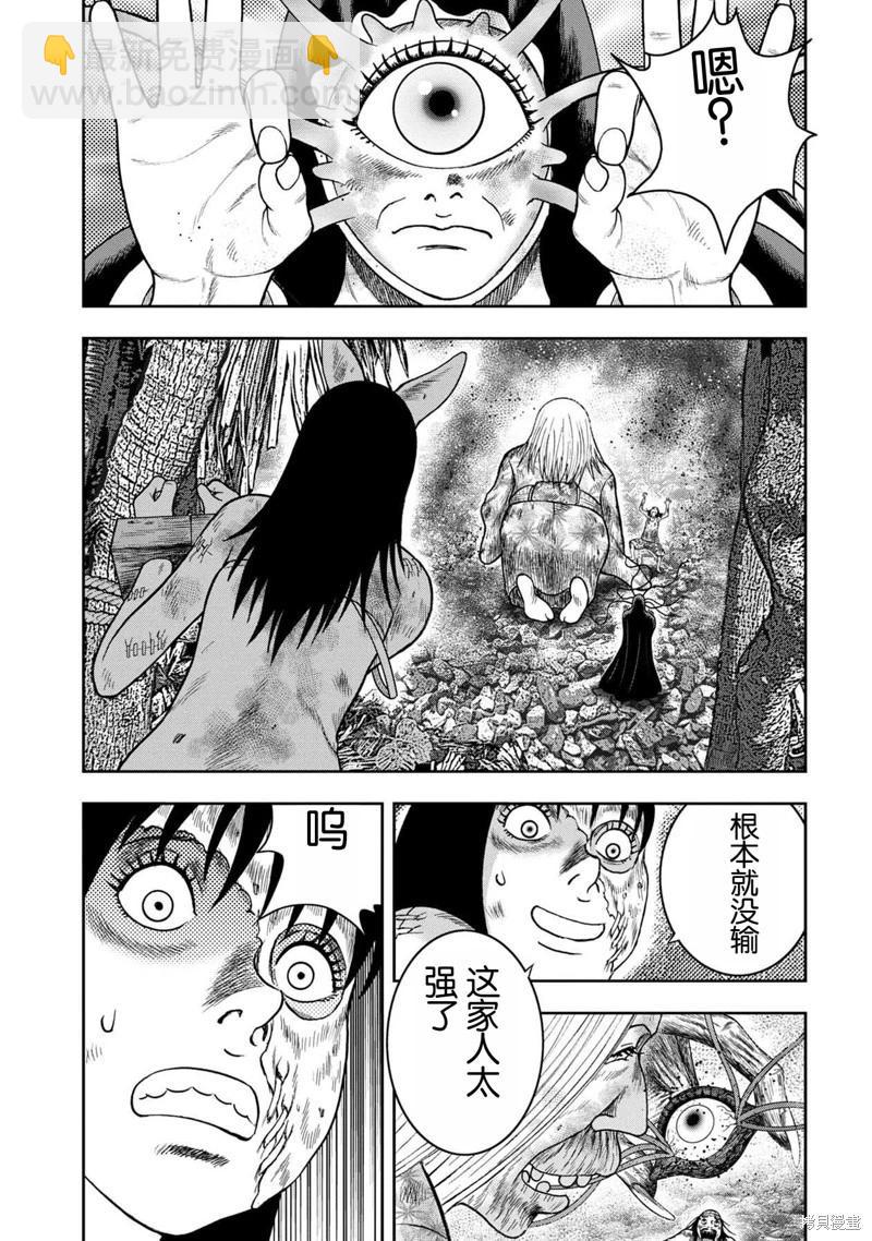 第126话16