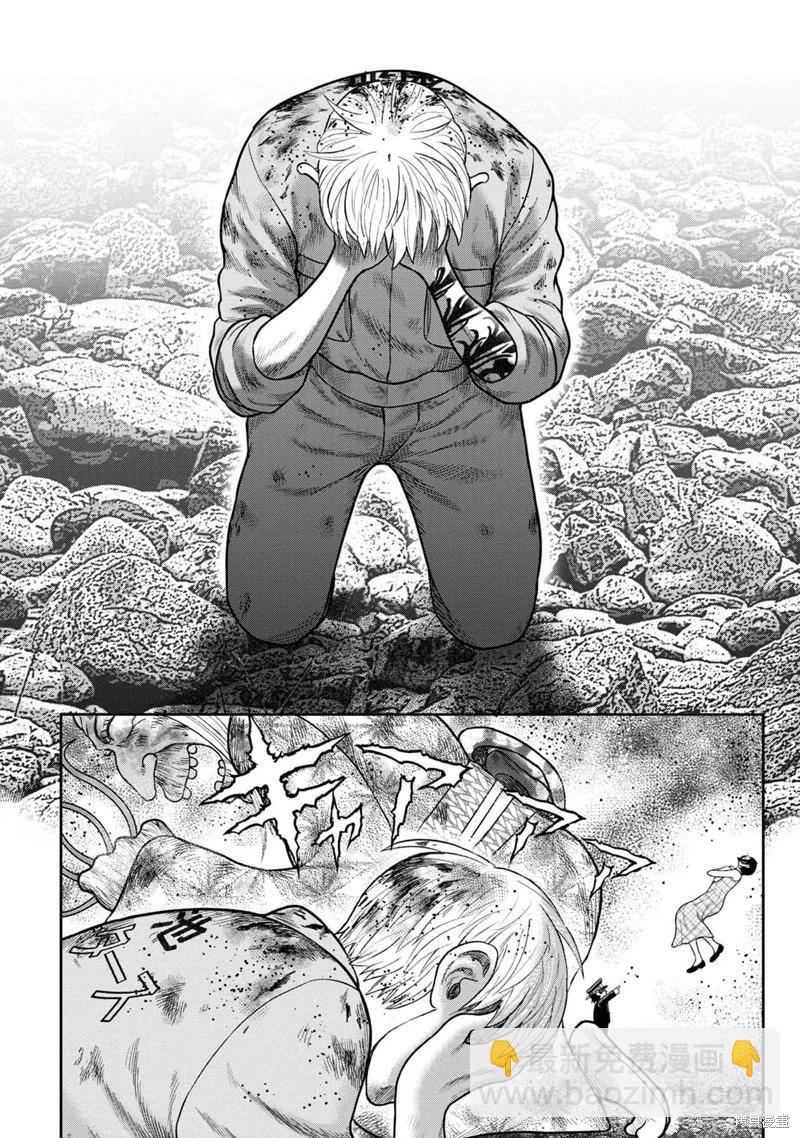 第126话17