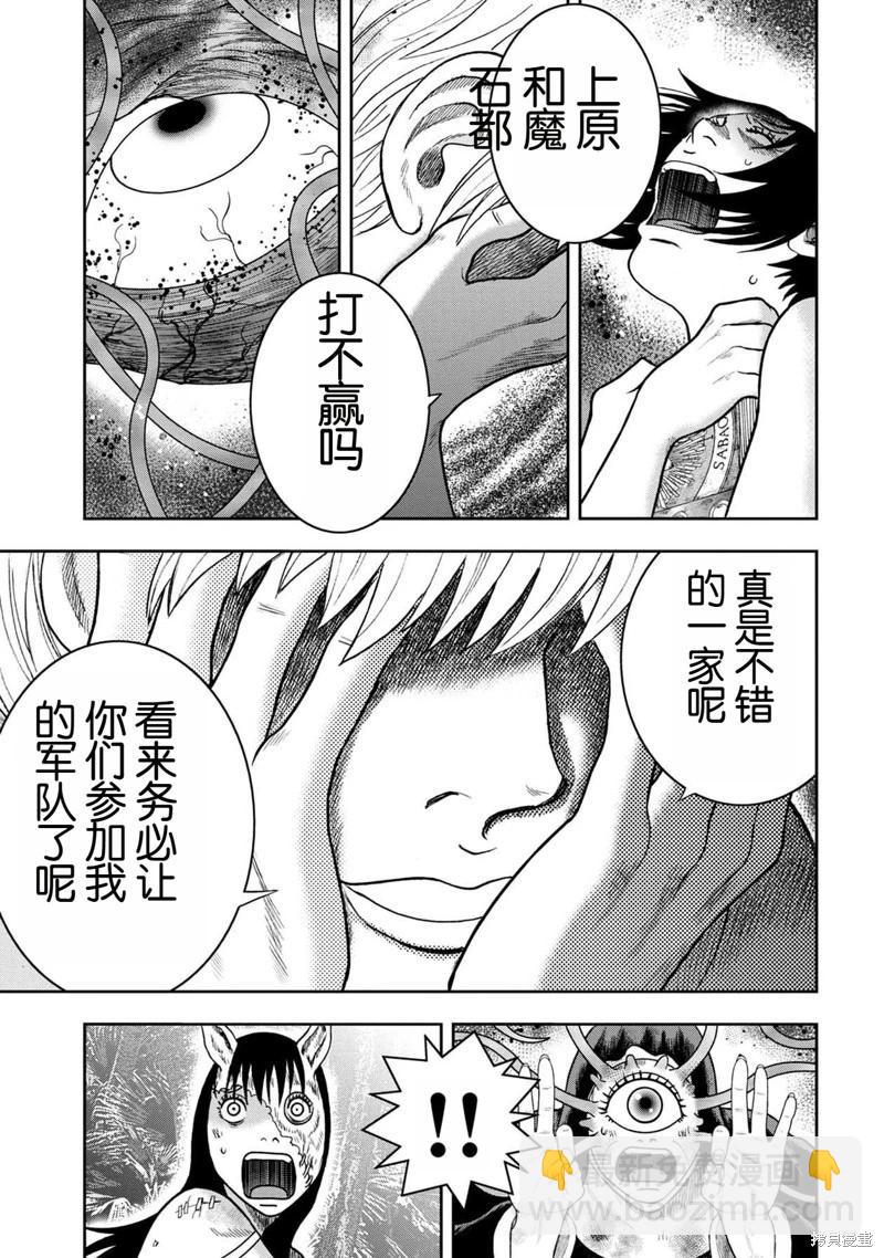 第126话18
