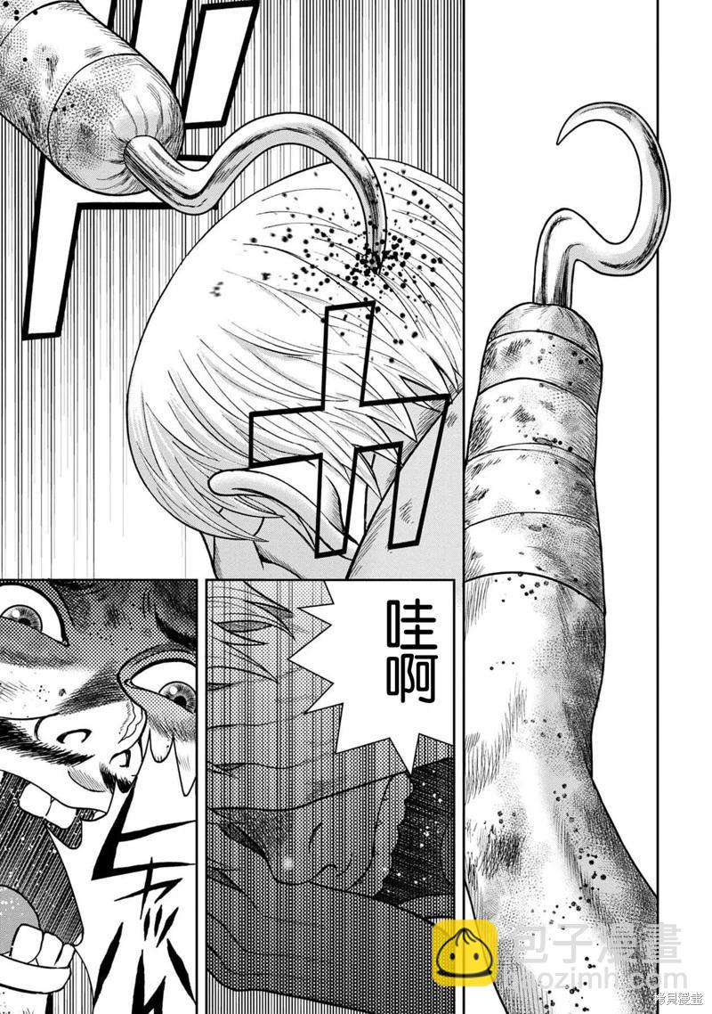 第126话2