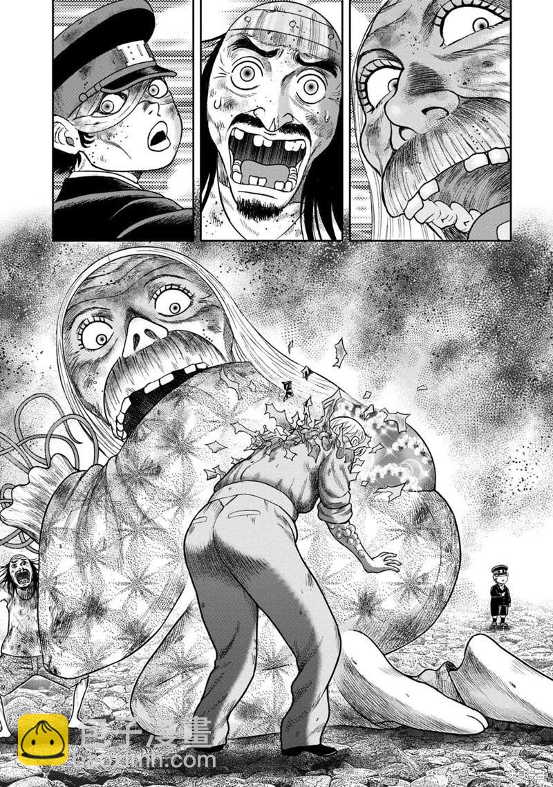 第126话20