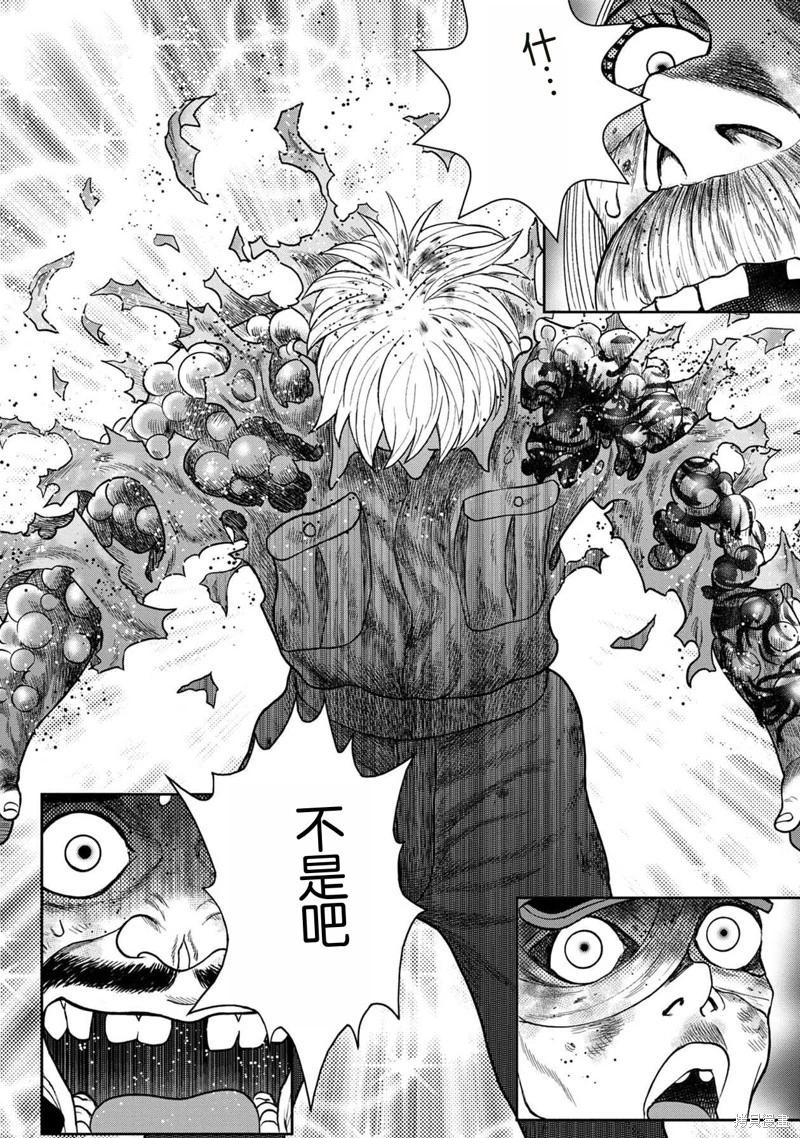 第126话21