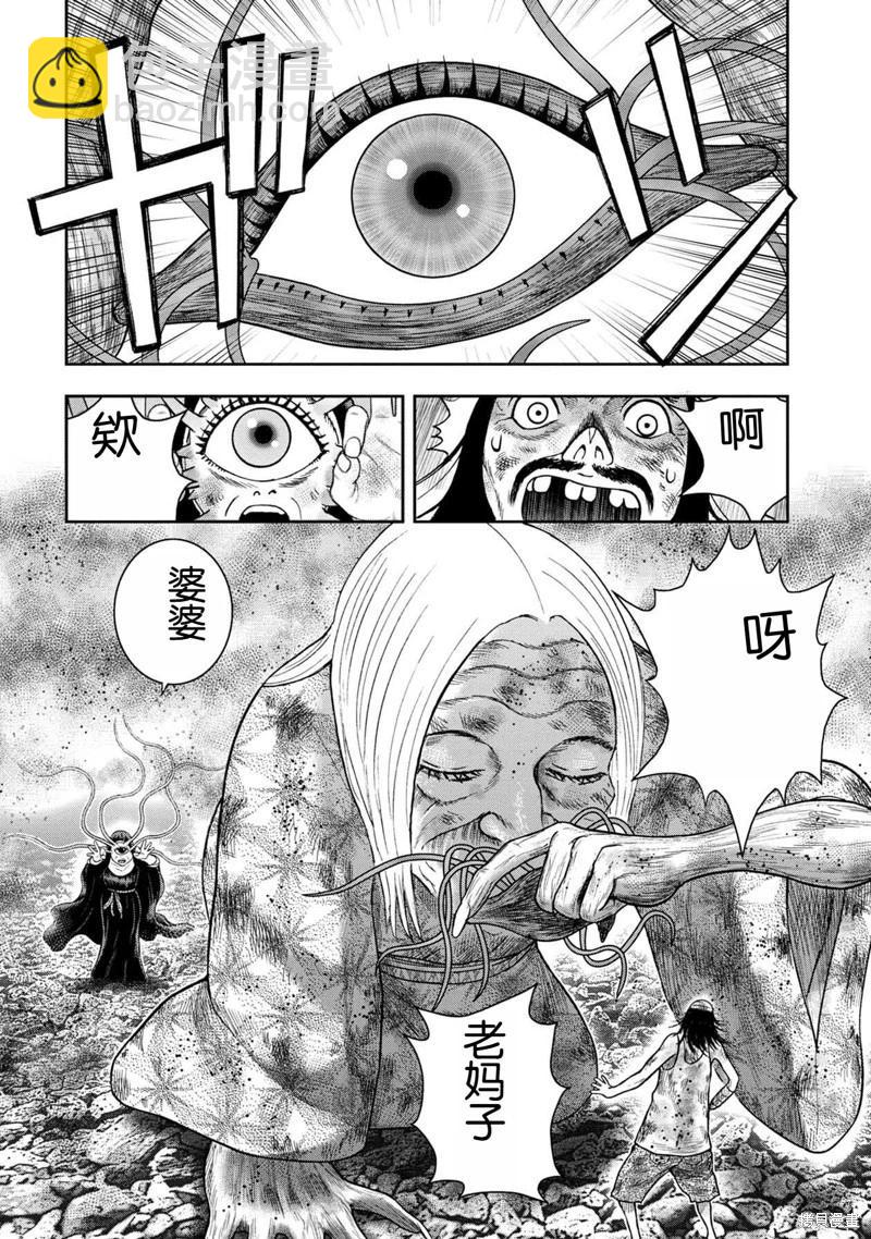 第126话5