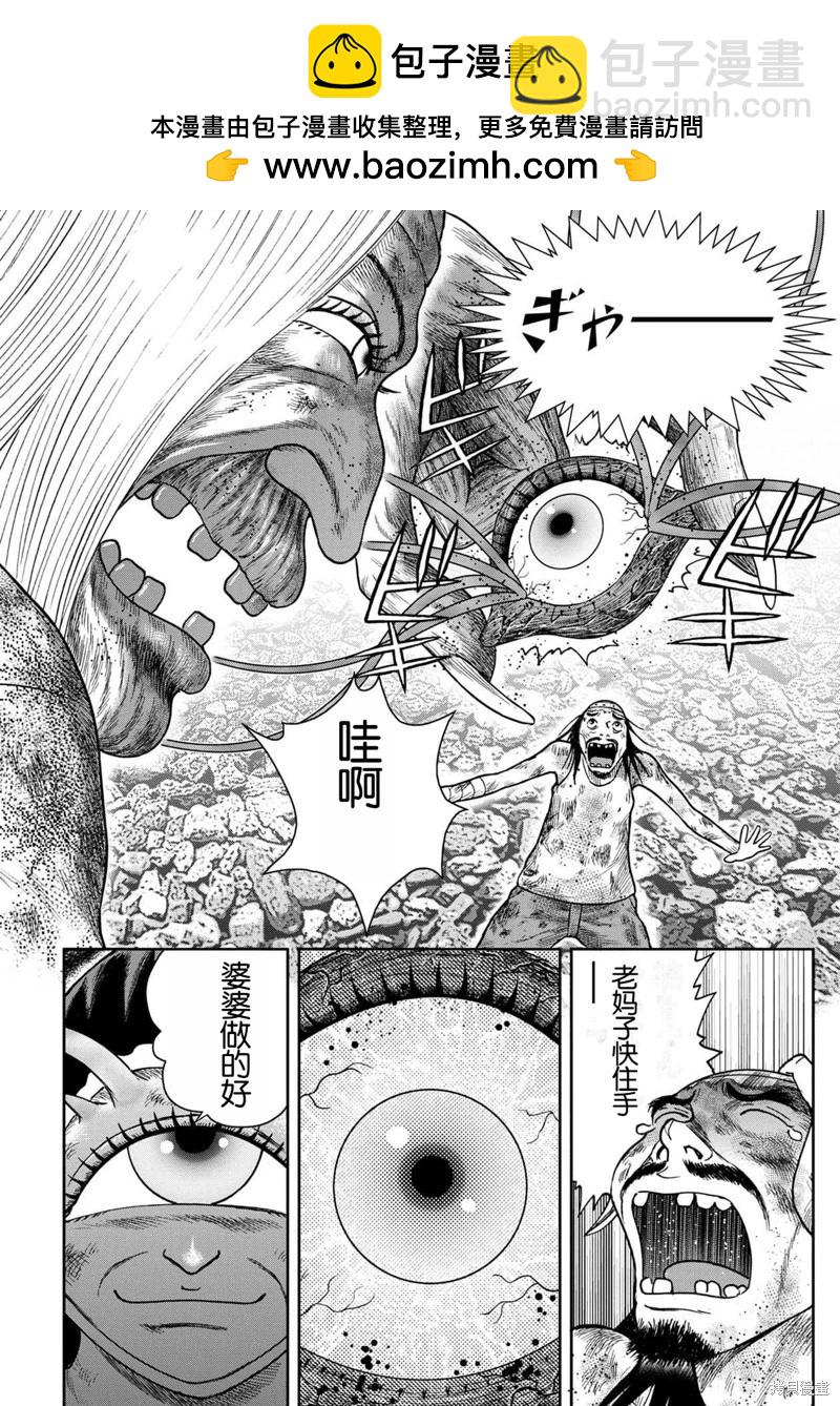 第126话7