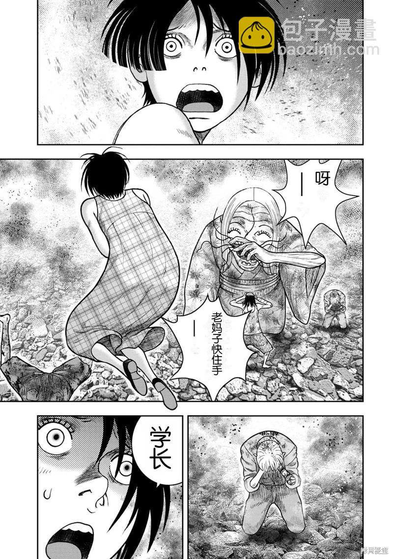 第126话8