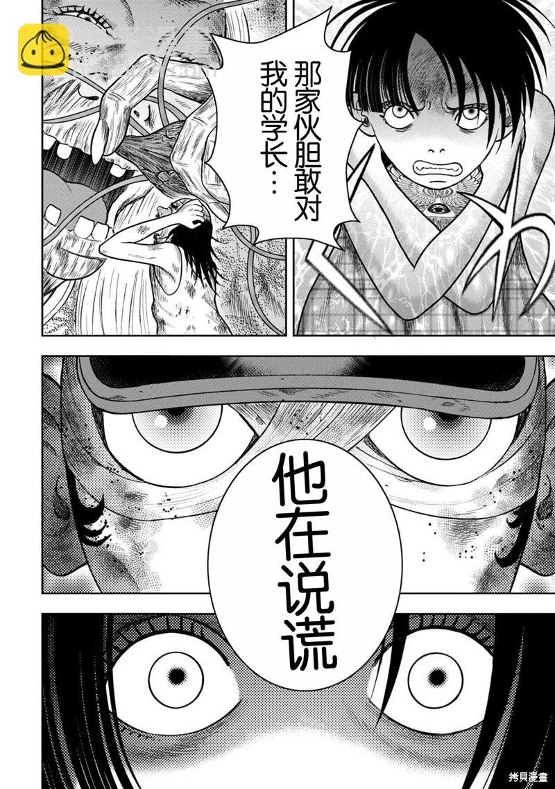 第126话9