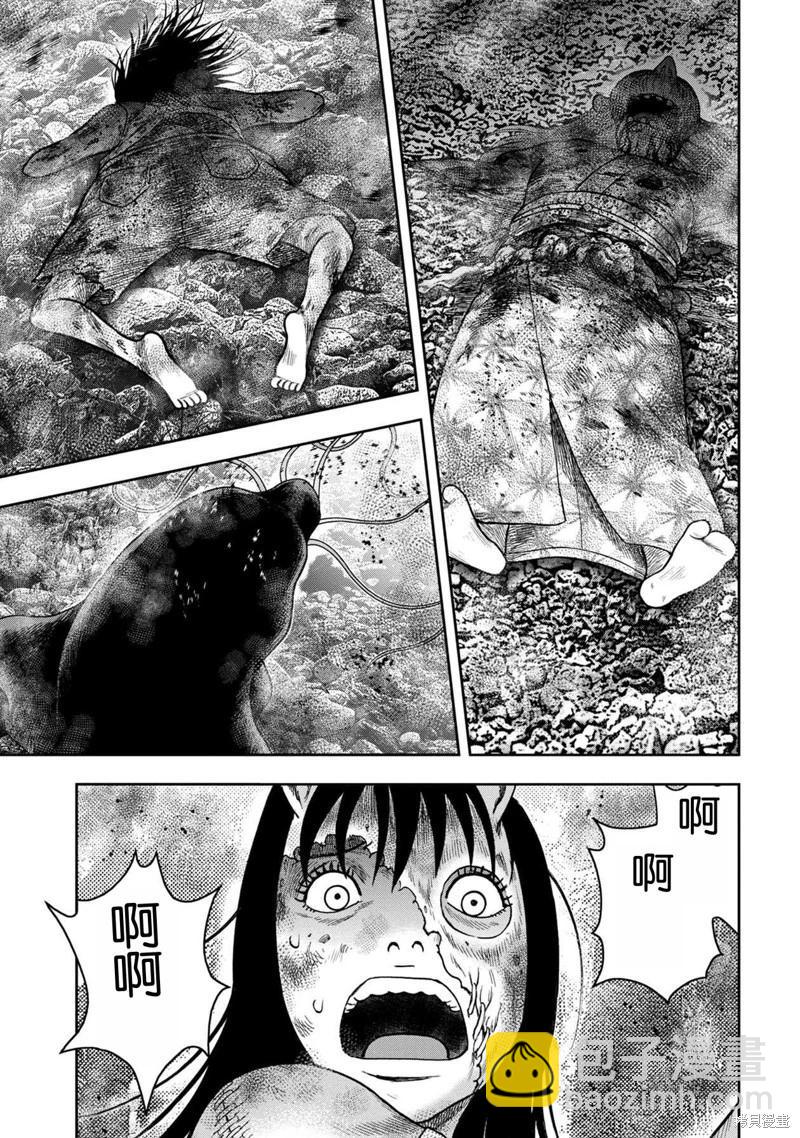 第127话10