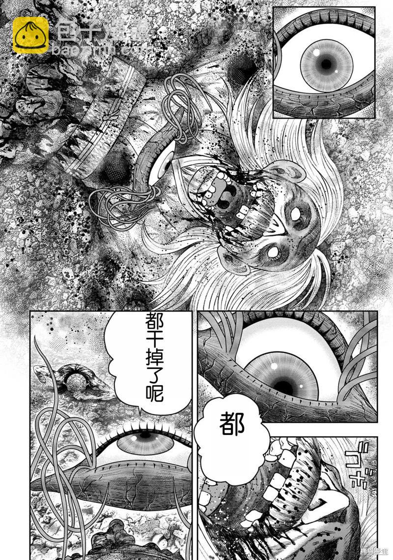 第127话11