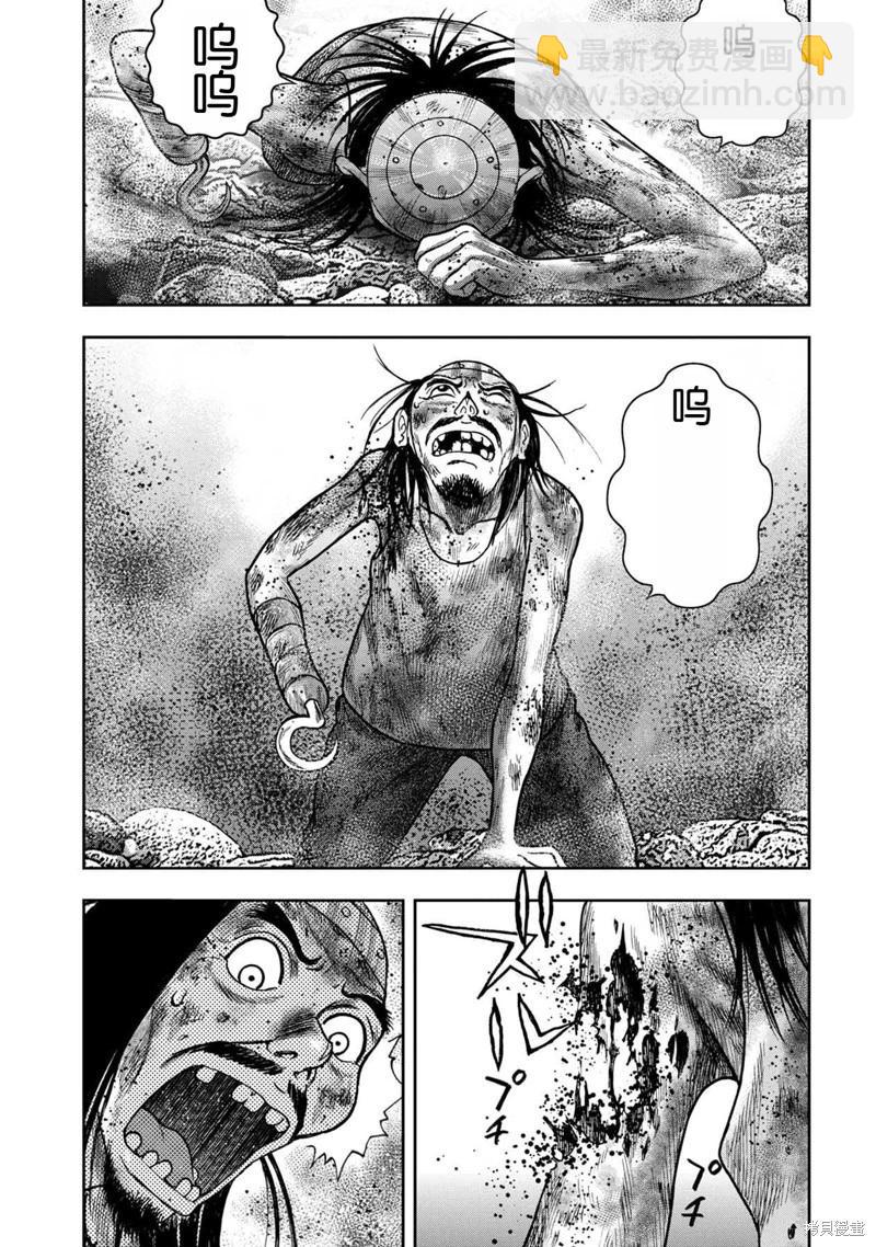 第127话12