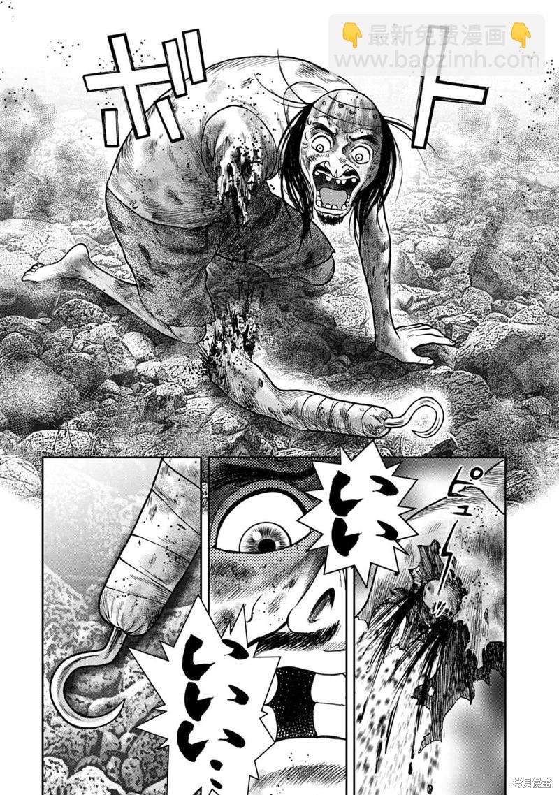 第127话13