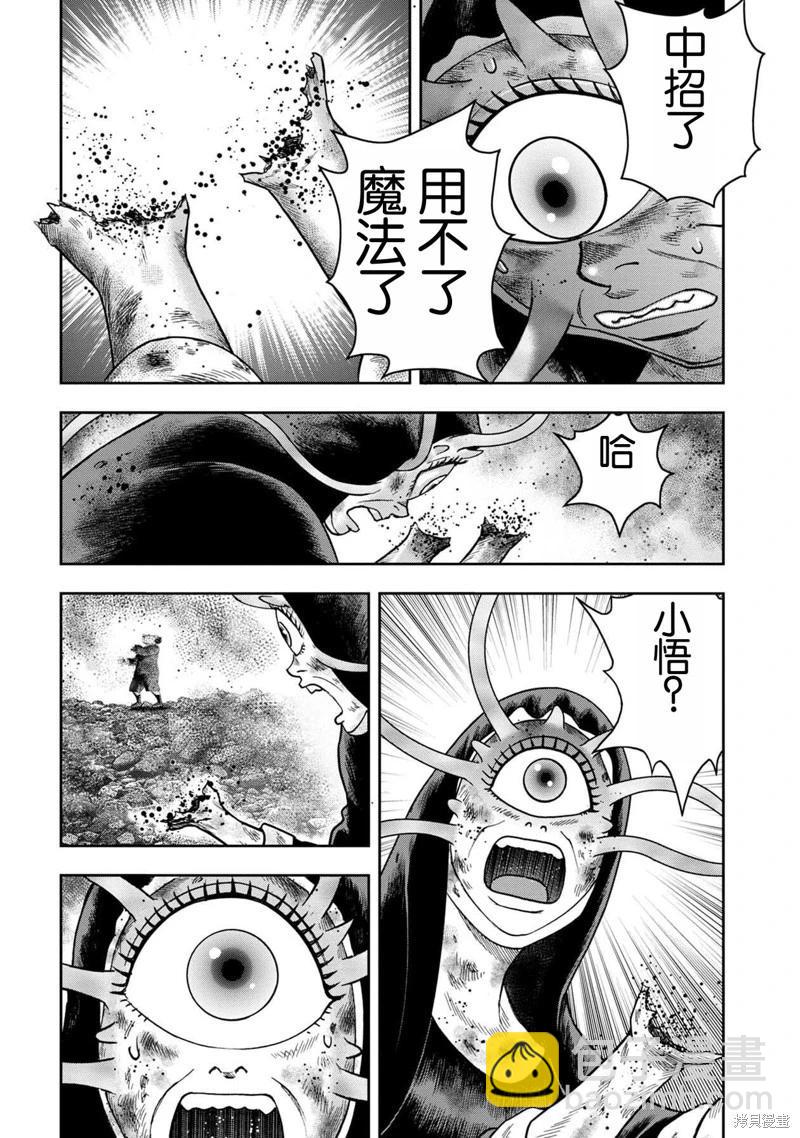 第127话15