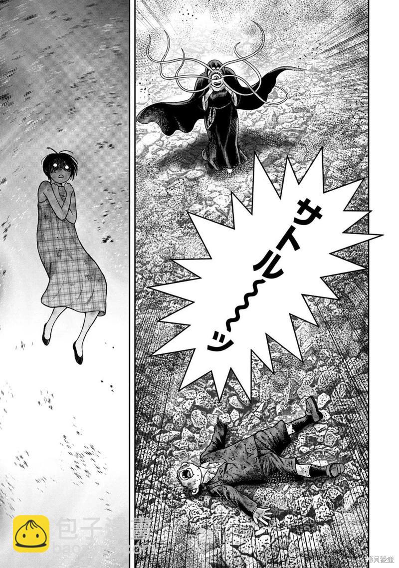 第127话18