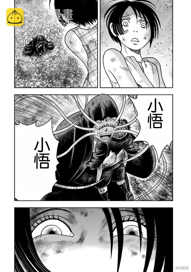 第127话19