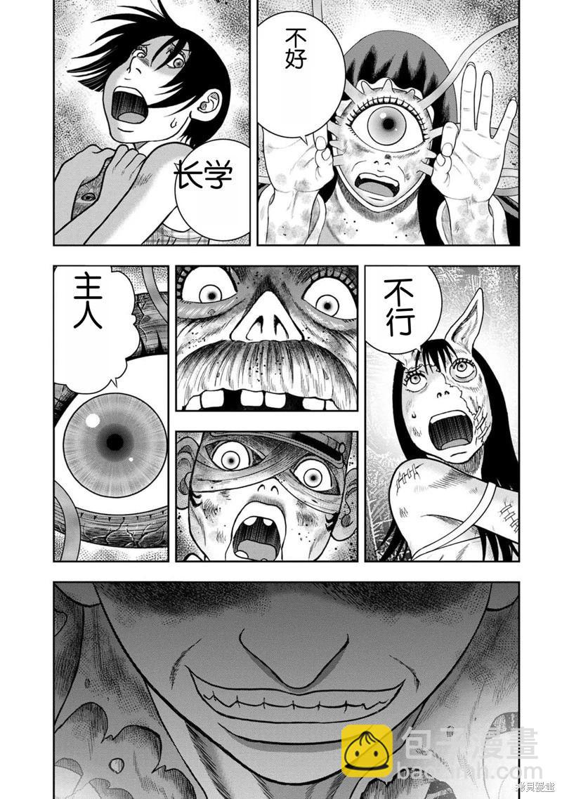 第127话2