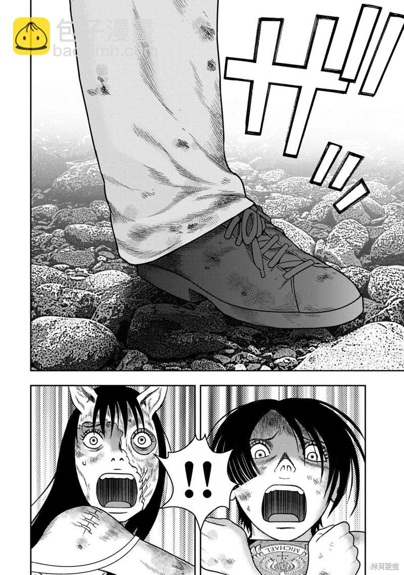 第127话21