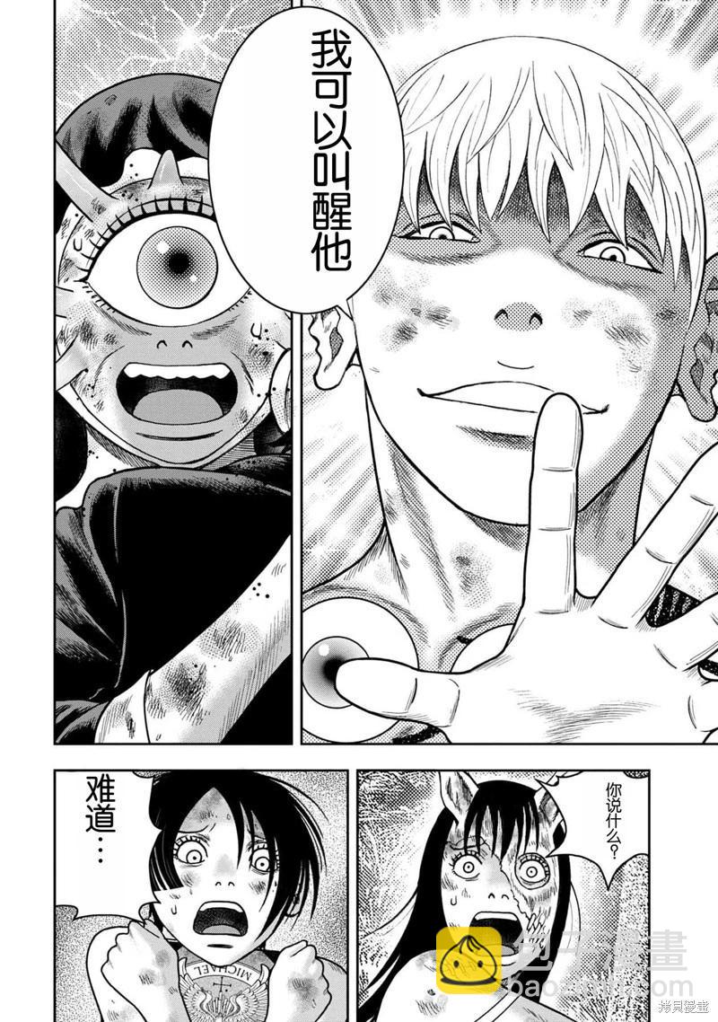 第127话25
