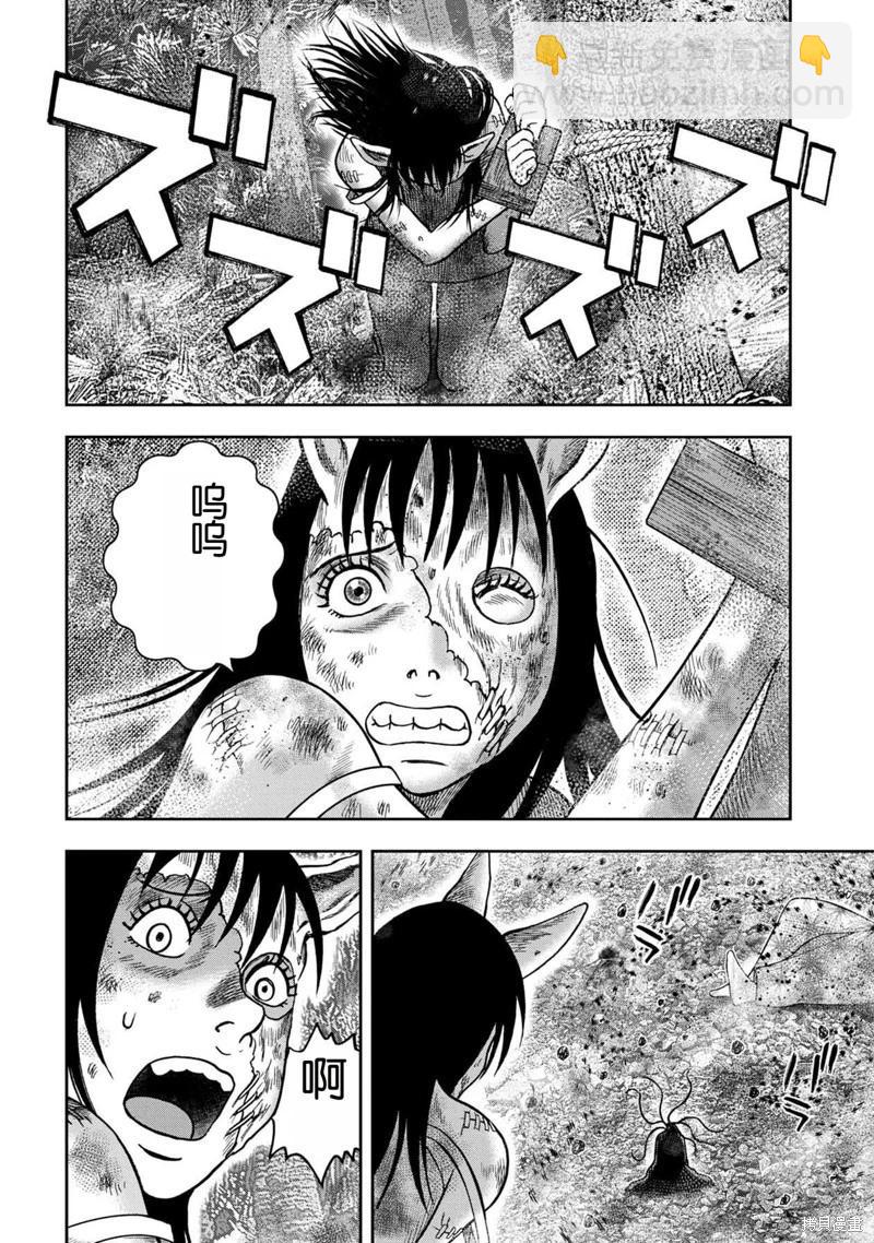 第127话9