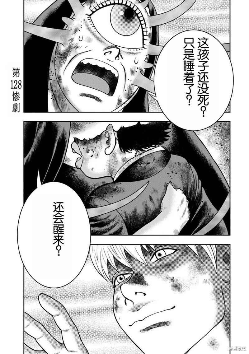 第128话0
